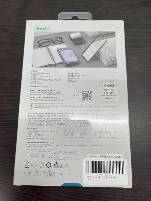 BENKS PowerBank BEZPRZEWODOWY 6000mAh MagSafe Iphone BIAŁY